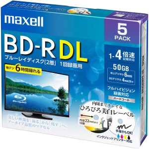 Maxell 録画用 BD-R DL 標準260分 4倍速 ワイドプリンタブルホワイト 5枚パック BRV50WPE.5S 白 送料無料