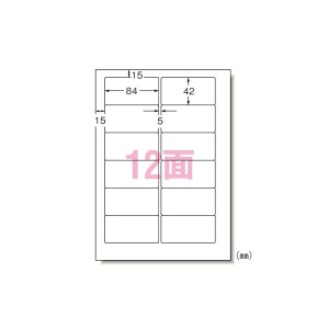 エーワン パソコン PC プリンタ＆ワープロラベルシール 〈プリンタ兼用〉 マット紙（A4判） 500枚入 28731 500枚 プロ仕様 パソコン＆ワ