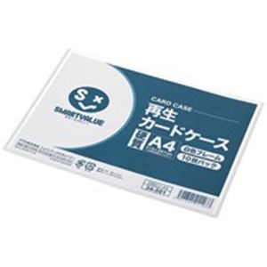 （まとめ）ジョインテックス 再生カードケース硬質A4*10枚 D062J-A4【×2セット】 スリムで頑丈なA4サイズの再生カードケース、10枚セッ