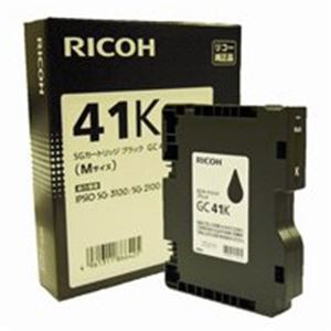 RICOH（リコー） ジェルジェットカートリッジ GC41Kブラック 黒 業務に最適なリコーインク・トナーカートリッジ 驚異のジェルジェットカ