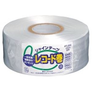 （まとめ）松浦産業 シャインテープ レコード巻 420W 白【×10セット】 包装のプロが選ぶ 驚きの梱包力 ビジネスにお得なセット 新感覚の