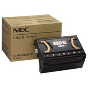 【純正品】 NEC ドラム PR-L2900C-31 送料無料