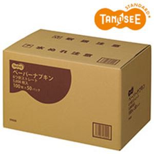 TANOSEE ペーパーナプキン 6つ折ストレート 5000枚入／箱 折りたたみペーパーナプキン 6つ折りタイプ 5000枚入り／箱 送料無料