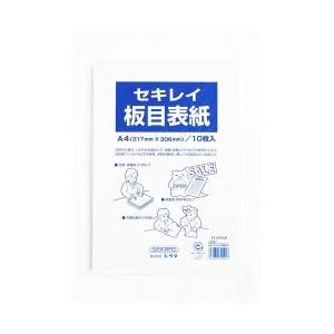 (まとめ) 板目表紙 ITA70AP A4判 10枚入 【×10セット】 美しい木目調カバー ITA70AP A4サイズ 10枚セット【10個まとめ買い】 送料無料