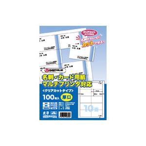 （まとめ）ジョインテックス 名刺カード用紙 100枚 クリアカットA059J【×2セット】 送料無料