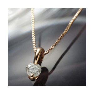 K10PG　0.1ctダイヤモンドペンダント/ネックレス 輝き溢れるK10PGネックレス 0.1ctのダイヤモンドが贅沢に輝く、永遠の輝きを纏うペンダ