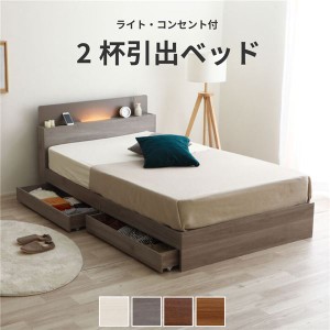 収納 ベッド シングル 日本製ポケットコイルマットレス付き スタンダード グレー 宮付き 照明付き ベッドフレーム 組立品 収納 ベッド シ