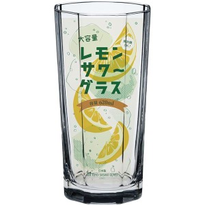 【2個セット】 東洋佐々木ガラス レモンサワーグラス タンブラー 620ml B-00118-JAN-P レモンサワーグラスが食洗機対応で大容量 シンプル