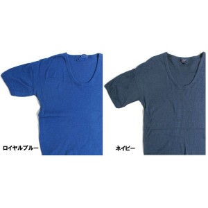 東ドイツタイプ Uネック Tシャツ JT039YD ロイヤルブルー サイズ4 【 レプリカ 】 青