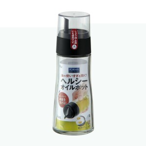 【2個セット】 フォルマ ヘルシー オイルポット 大 ブラック 黒 無駄な油の使用を抑える オイルポット 大サイズ ブラック【2個セット】- 