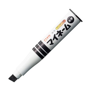 （まとめ）サクラクレパス 油性マーカー マイネーム太字 くろ LYK#49 1本【×30セット】 送料無料