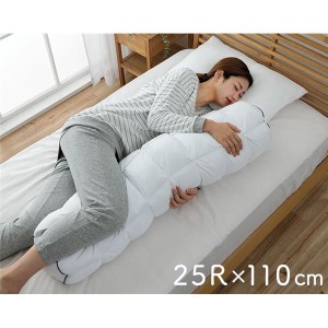 抱き枕 カバー付き ふわふわ 柔らか 肌触り 肌に優しい 安眠 ぐっすり 快眠 リラックス 高級 雲抱き枕 約25R×110cm 送料無料