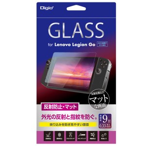 Digio2 Lenovo Legion Go用 液晶保護ガラスフィルム 反射防止 GAF-LNVGG Digio2 Lenovo Legion Go用 液晶保護ガラスフィルム 反射防止 GA