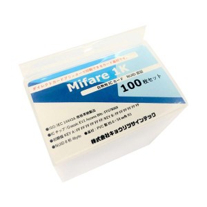 キョウリツサインテック MifareClassic EV1 1Kカード NUID IC06 1パック（100枚） 送料無料