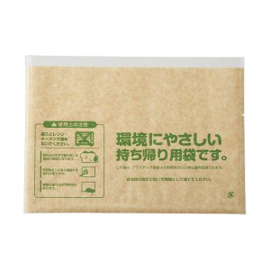 （まとめ）キラックス 食品袋 クラフト エコゴコロ小 1パック（100枚）【×3セット】 揚げ物やお惣菜に最適 耐油・耐水性抜群のキラック