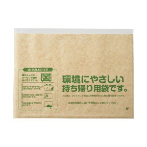 （まとめ）キラックス 食品袋 クラフトエコゴコロ中 1パック（100枚）【×3セット】 揚げ物やお惣菜に最適 耐油・耐水性抜群のキラックス