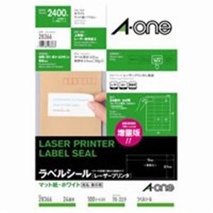 エーワン レーザープリンター用ラベルシール/宛名シール 【A4/24面 100枚】 28366 鮮やかな印刷を実現する優れたトナーの定着力 ラベルや