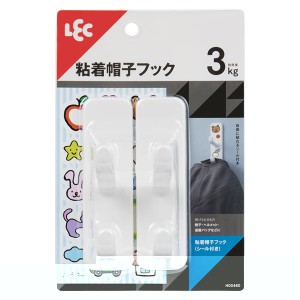 【5個セット】 レック 粘着 帽子フック（シール付き） 2個入 H00460 スティッキーフック【5個セット】 マジックグリップ 帽子掛け（シー