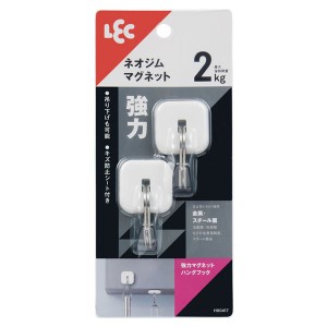 【2個セット】 レック 強力 マグネット ハングフック 2個入 H00417 マグネットパワーフック【2個セット】- 強力な磁力であらゆる場所にフ