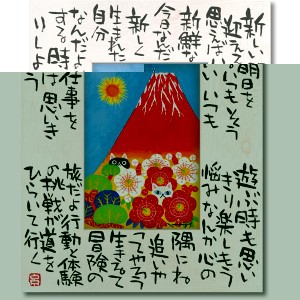 ユーパワー 糸井忠晴 こころの詩アート Lサイズ 「今が大切」 心に響く詩のアート Lサイズ ?今を大切に? 送料無料