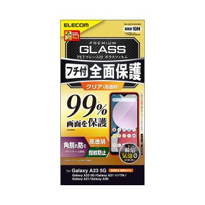 Galaxy A23 5G ガラスフィルム フルカバーガラス PETフレーム 99% PM-G227FLKGFRBK