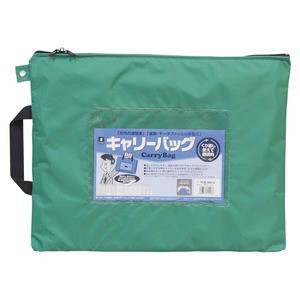 （まとめ）ミワックス キャリーバッグ CB-500-G B4 マチ無 緑【×3セット】 ビジネスに最適 便利なセット 包装用具 メールバッグ 業務用