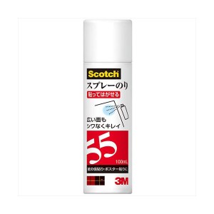 【5個セット】 3M Scotch スコッチ スプレーのり はってはがせる 100ml 3M-S/N-55-MINI-100MLX5 送料無料