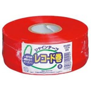 （まとめ）松浦産業 シャインテープ レコード巻 420R 赤【×10セット】 送料無料