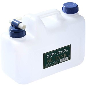 【3個セット】 BUB 水缶 6L コック付き BUB-6水タンク 送料無料
