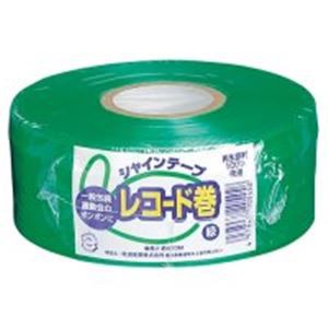 （まとめ）松浦産業 シャインテープ レコード巻 420G 緑【×10セット】 包装のプロが選ぶ 驚きの梱包力 ビジネスにお得なセット 緑の輝き