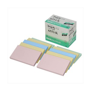 3M Post-it ポストイット 再生紙エコノパック ノート 3M-6551-K 環境にやさしい再生紙エコノパックノート、メモの達人3Mが贈るポストイッ