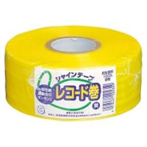 （まとめ）松浦産業 シャインテープ レコード巻 420Y 黄【×10セット】 包装のプロが選ぶ 驚きの梱包力 ビジネスにお得なセット 松浦産業