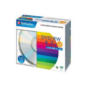 （まとめ）三菱化学メディア DVD-RW (4.7GB) DHW47N10V1 10枚【×3セット】 革新的なメディア用品 オフィスでの必需品 4.7GBのDVD-RW 高