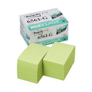 3M Post-it ポストイット 再生紙エコノパック ノート 3M-6561-G 環境にやさしい再生紙エコノパックノート、メモの達人3Mが贈るポストイッ