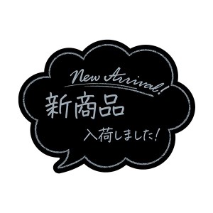 （まとめ）ササガワ アピールカード 吹出し型新商品入荷しました16-5504 1パック(5枚)【×10セット】 送料無料