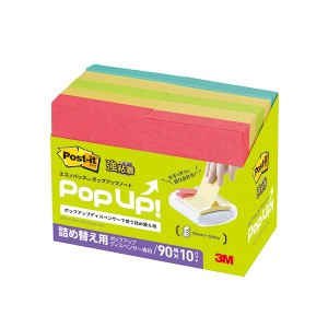 3M Post-it ポストイット エコノパック 強粘着ポップアップノート 混色 3M-6561SSPOP-AP 強力な粘着力で便利なポップアップノート 色とり