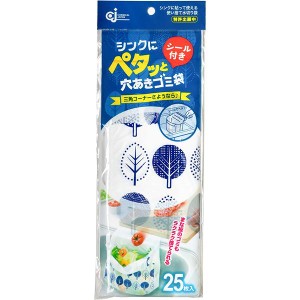 【5個セット】 ケミカルジャパン シンクにペタッと穴あきゴミ袋 25枚入 PT-25S 穴あきゴミ袋の革命 水切り袋5個セット シンクにペタッと