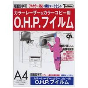 十千万 OHPフィルム WPO-A4 PPC パソコン A4 50枚 送料無料