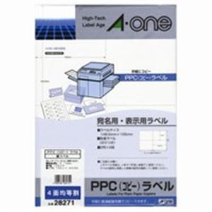 エーワン PPC パソコン ラベル/コピー機用ラベルシート 【A4/4面 100枚】 28271 送料無料