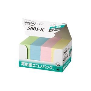 （まとめ） ポストイット 再生紙ふせん 5001-K 混色【×2セット】 色とりどりの再生紙メモ、貼ってはがせる便利さ メモ・付箋 ふせんのり