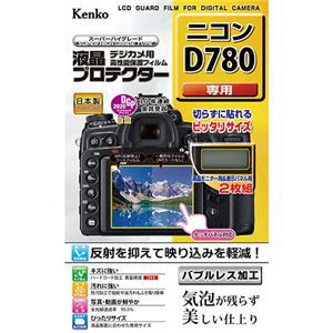 ケンコー・トキナー 液晶プロテクター ニコン D780 用 KLP-ND780 画面を極上の状態に保つ 最高品質の液晶保護フィルムが、ニコン D780 に