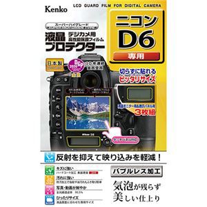 ケンコー・トキナー 液晶プロテクター ニコン D6 用 KLP-ND6 画面を傷や汚れから守る最高品質の液晶プロテクター ニコンD6に最適 クラス