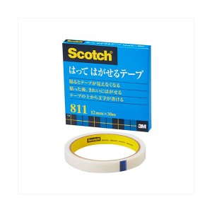 【10個セット】 3M Scotch スコッチ はってはがせるテープ 12mm×30m 3M-811-3-12X10 送料無料