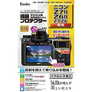 ケンコー・トキナー 液晶プロテクター ニコン Z7II / Z6II / Z7 / Z6 用 KLP-NZ7M2 画面を傷や汚れから守る最高品質の液晶保護フィルム 