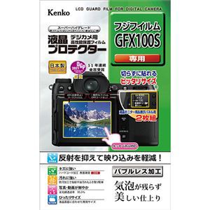 ケンコー・トキナー 液晶プロテクター 富士フイルム GFX100S 用 KLP-FGFX100S 画面を傷や汚れから守る最高品質の液晶ガード クラスを超え