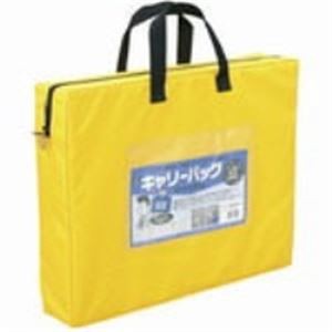 （まとめ）ミワックス キャリーバッグ CB-550-Y B4 マチ付 黄【×2セット】 ビジネスに最適 便利なセット 包装用具 メールバッグ 業務用