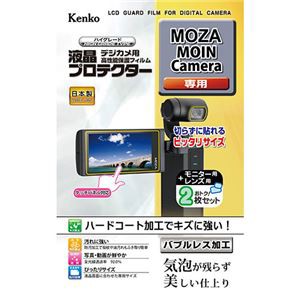 ケンコー・トキナー 液晶プロテクター MOZA MOIN Camera 用 KLP-MMOIN 画面を傷や汚れから守る最高品質の液晶プロテクター MOZA MOIN Cam