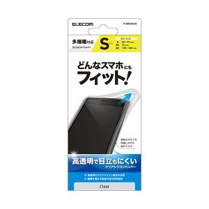 マルチシリコンバンパー/透明/Sサイズ クリア P-SBT04CR あらゆるスマートフォンにピッタリフィット 透明なシリコンバンパーが伸縮して、