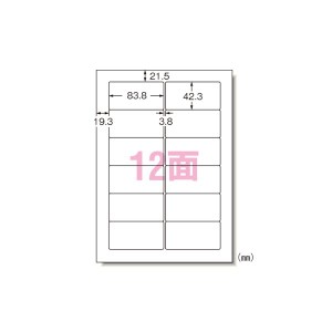 エーワン パソコン PC プリンタ＆ワープロラベルシール 〈プリンタ兼用〉 マット紙（A4判） 1000枚入 31155 1000枚 プロ仕様 高品質マッ