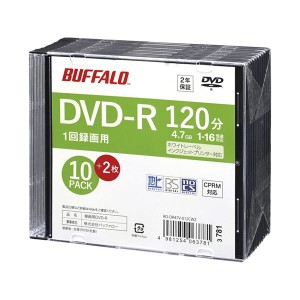 バッファロー 光学メディア DVD-R 録画用 120分 法人チャネル向け 10枚+2枚 RO-DR47V-012CWZ 高画質録画に最適 ビジネス向け光学メディア